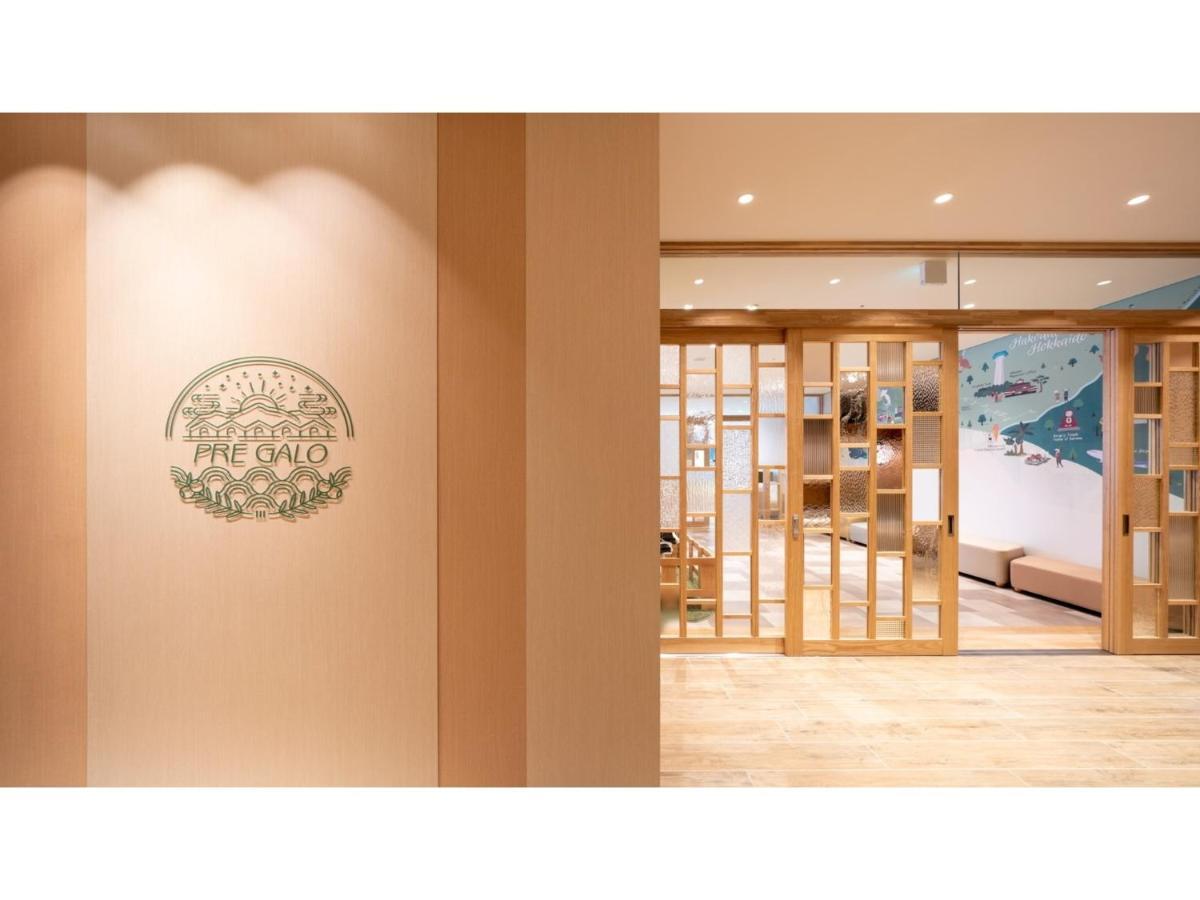 La'Gent Stay Hakodate Ekimae - Vacation Stay 88785V المظهر الخارجي الصورة
