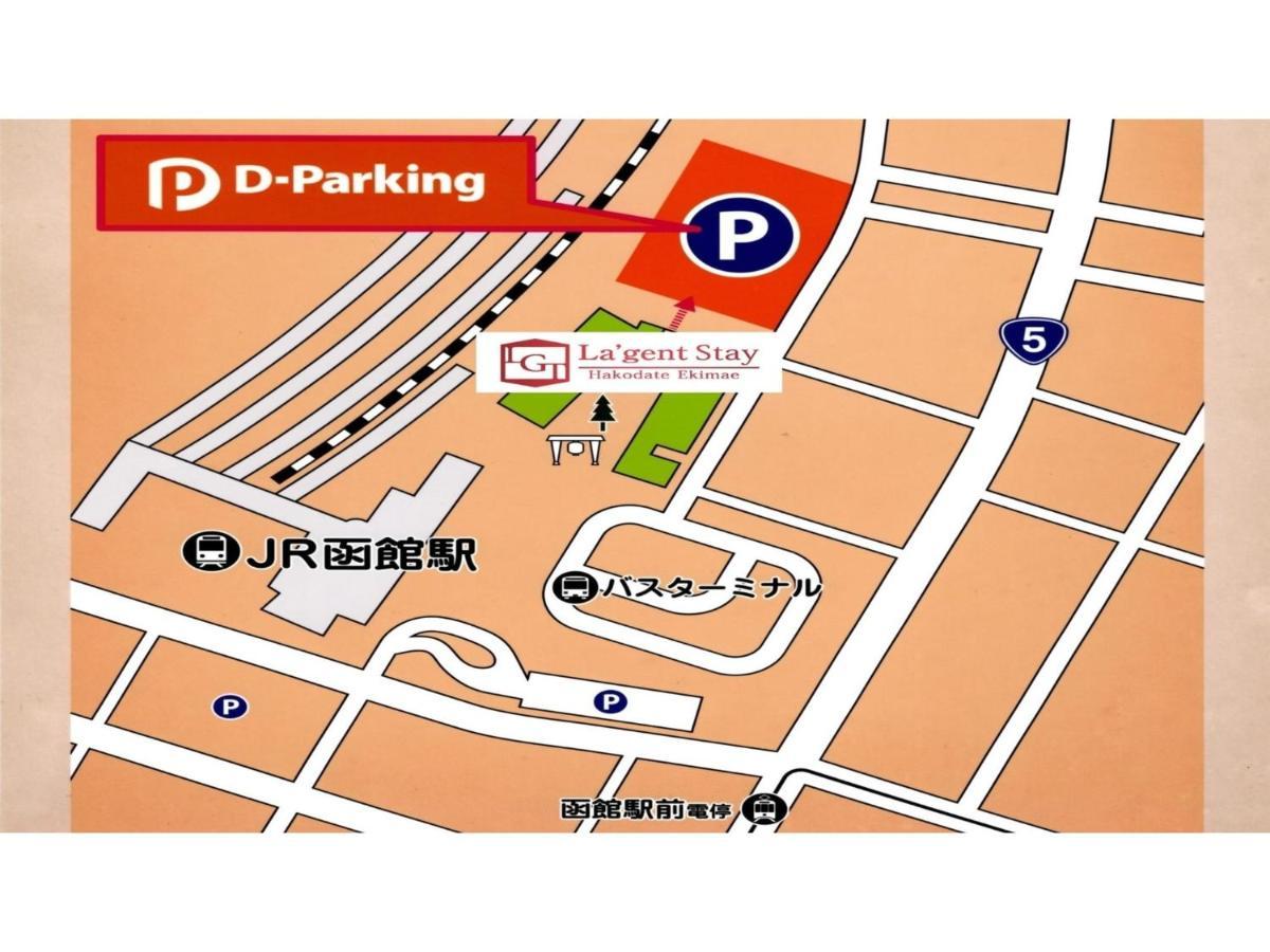 La'Gent Stay Hakodate Ekimae - Vacation Stay 88785V المظهر الخارجي الصورة